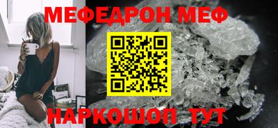 прущая мука Балашиха