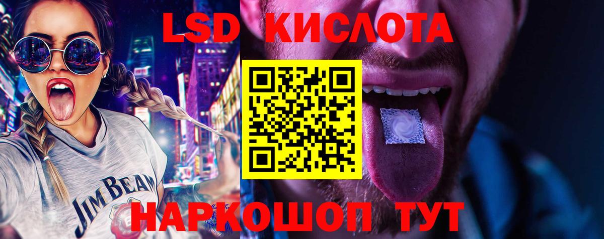 Казань  Вход с VPN  Меф  КОКАИН  ГАШ  Бошки Шишки  ГЕРОИН 
