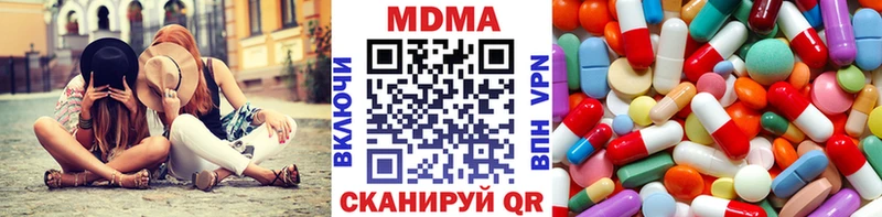 MDMA VHQ  МЕГА рабочий сайт  Казань 