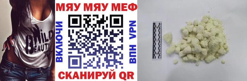 МЕФ VHQ  Казань 