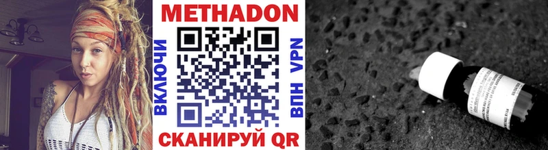 kraken маркетплейс  Казань  МЕТАДОН кристалл 