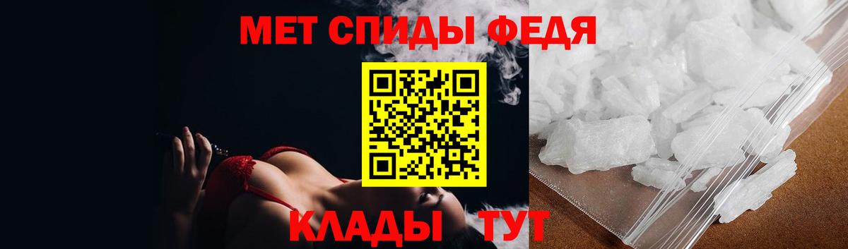 Меф   Казань  Вход с VPN  ГАШ  COCAIN 