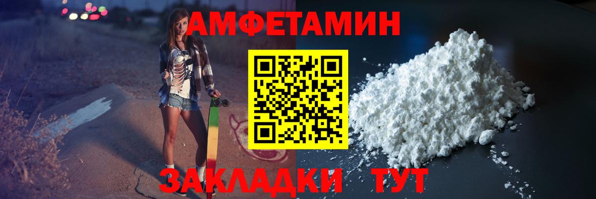 Казань  Первитин Декстрометамфетамин 99.9%  Первитин Декстрометамфетамин 99.9%  Вход с VPN 