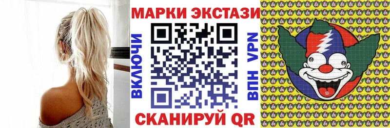 Марки 25I-NBOMe 1,5мг  купить   Казань 