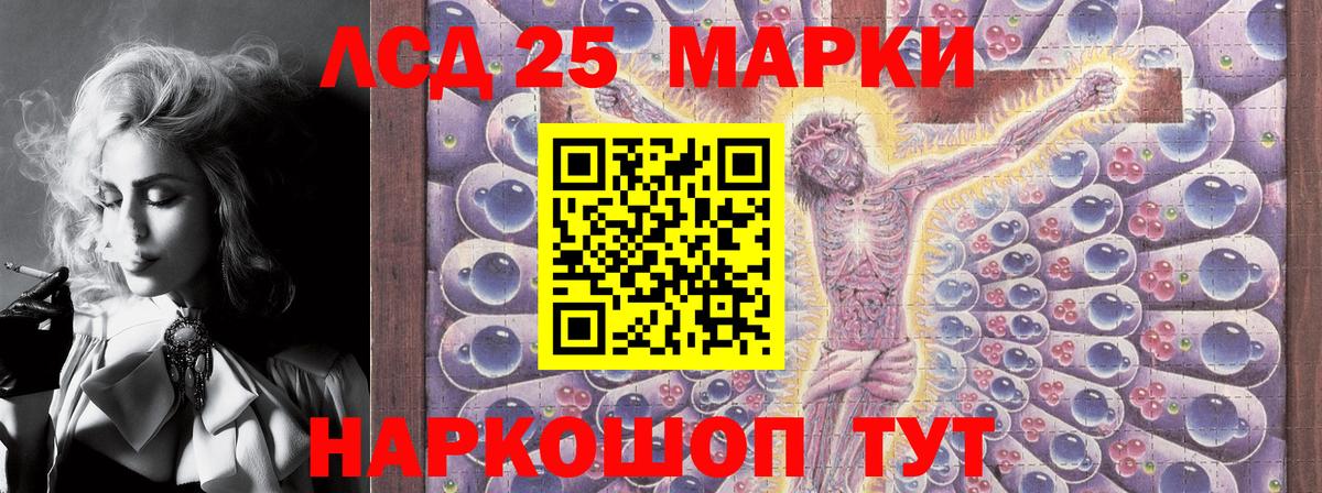 Казань  Марки 25I-NBOMe 1,5мг  Вход с VPN  Марки 25I-NBOMe 1,5мг 