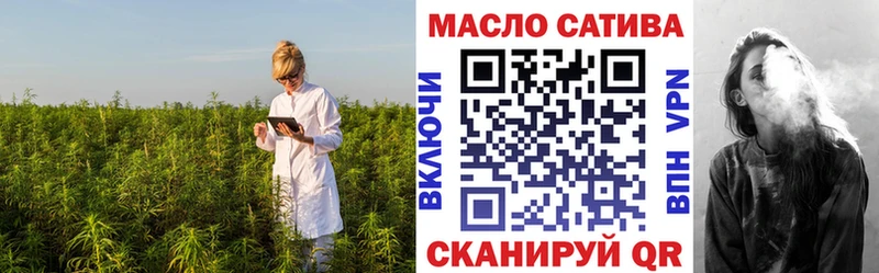 ТГК жижа  купить   Казань 