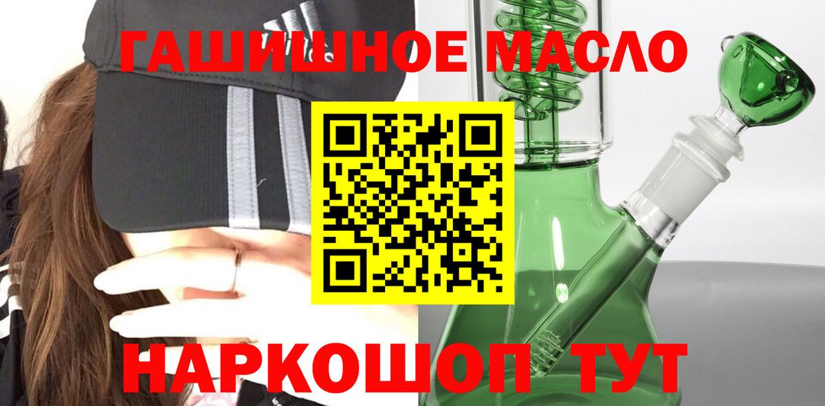 Дистиллят ТГК Wax Казань