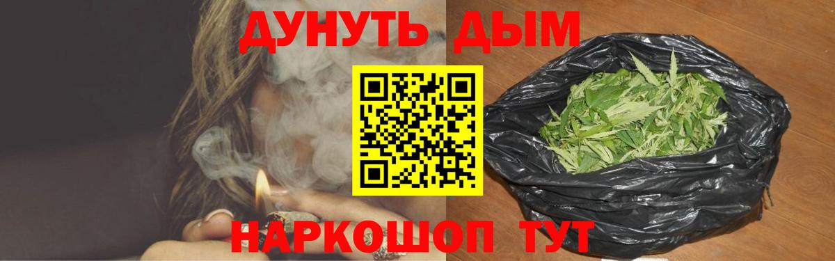 Канабис SATIVA & INDICA Казань